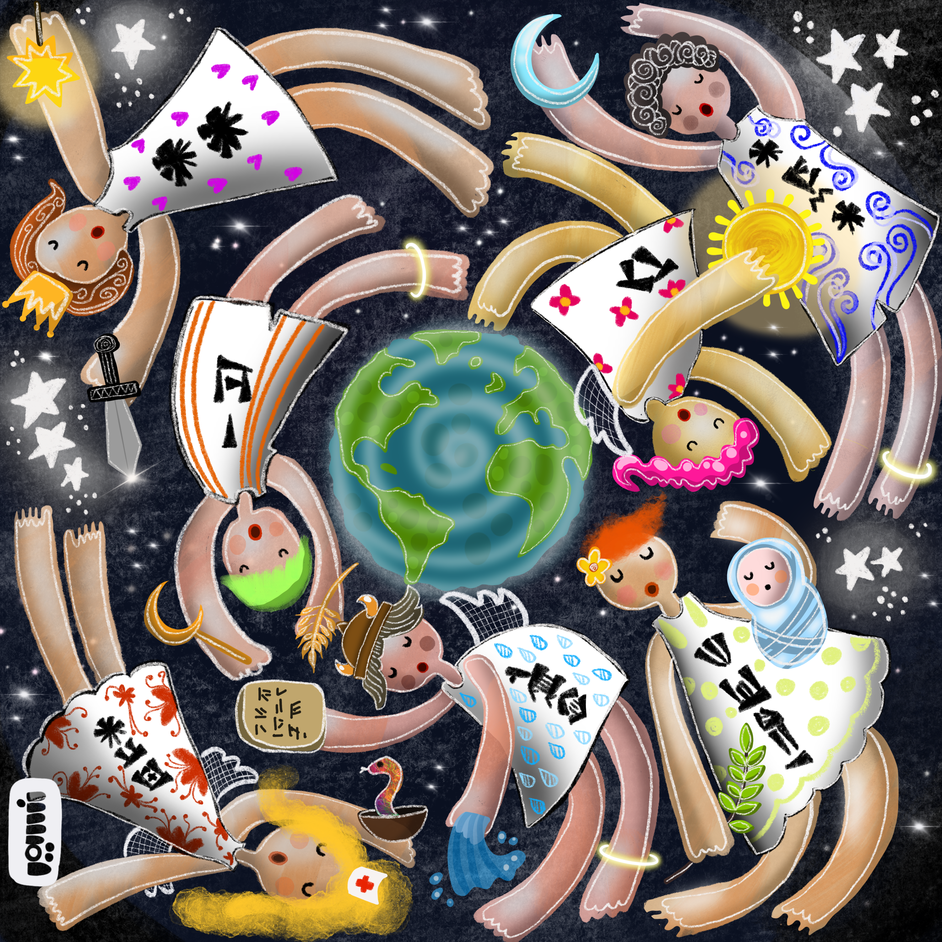 I Saw Seven of Them artwork preview