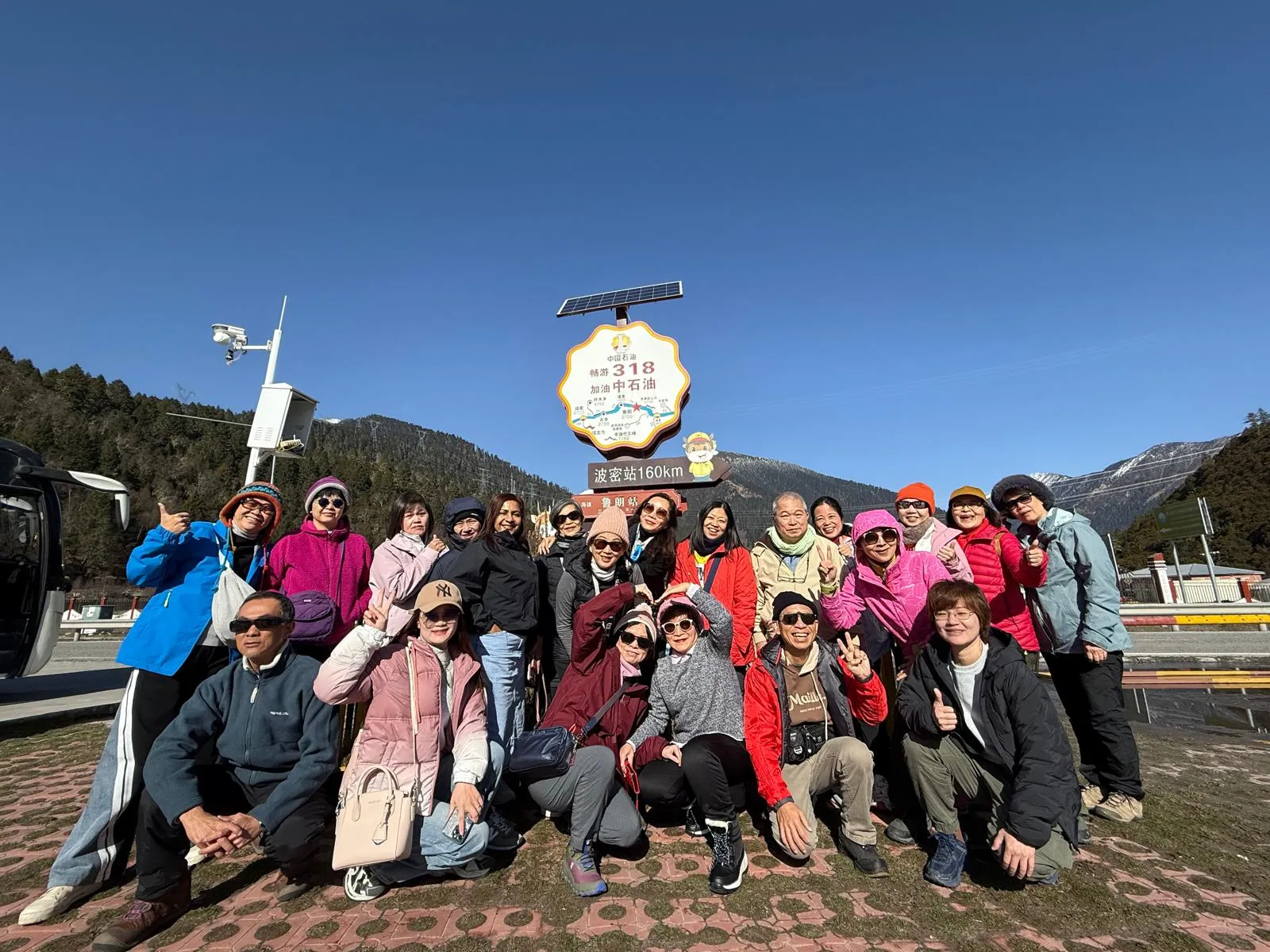 Tibet & Peach Blossom, April 2025