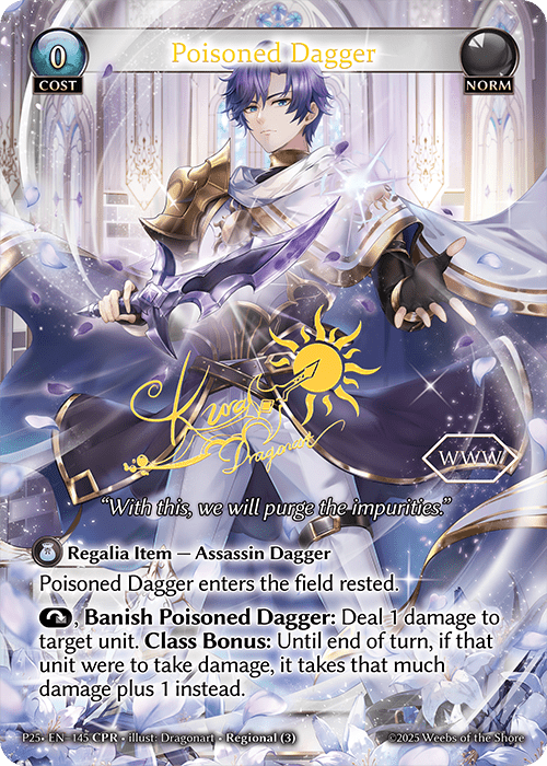グランドアーカイブ - PTM season promo *5 Upcoming Promotional Cards!, Grand Archive TCG