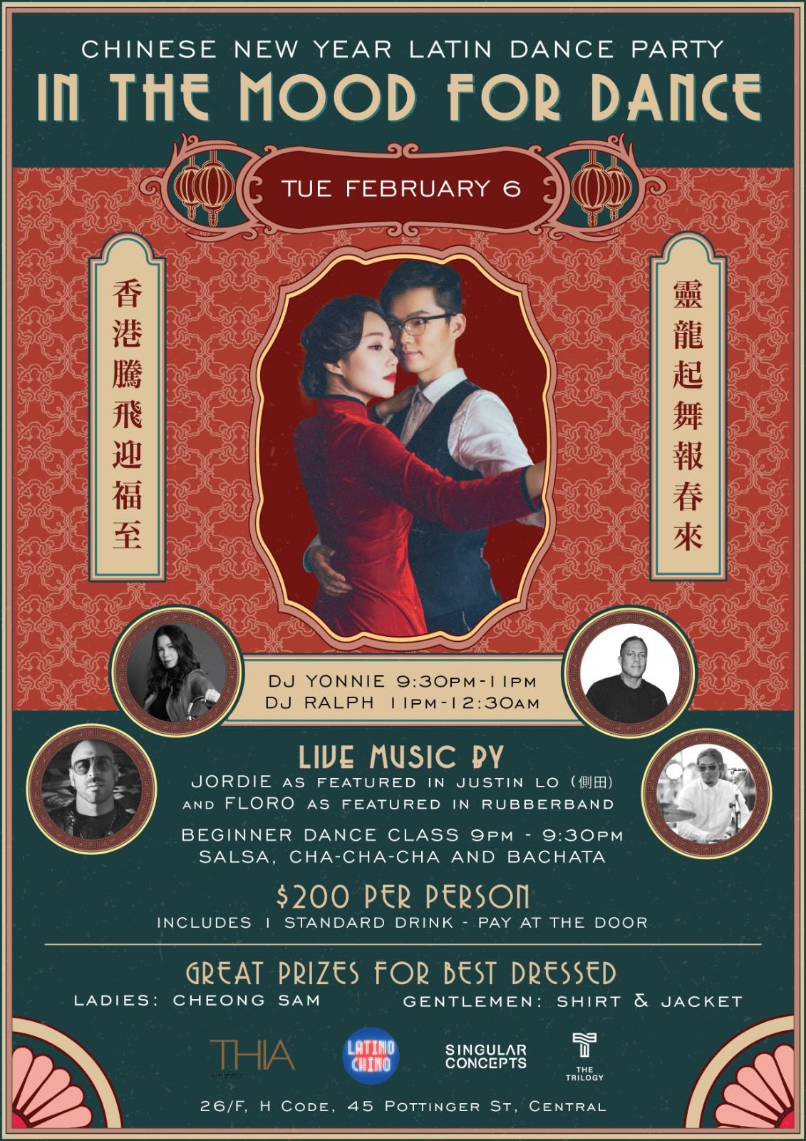 Hong Kong Salsa Parties/Bachata Parties Bachata Viva HK